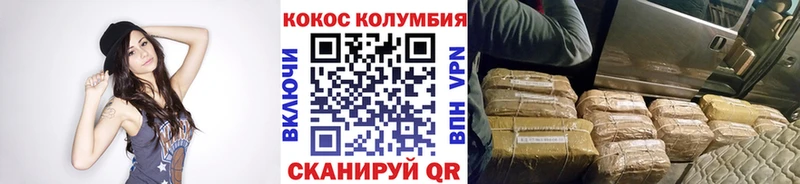 Продажа наркотиков Керчь Каннабис  Мефедрон  COCAIN  А ПВП  АМФЕТАМИН  ГАШИШ 