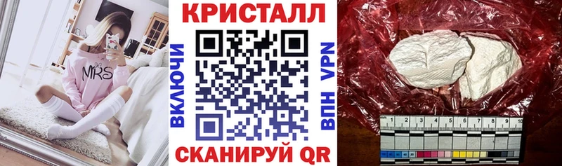 АМФ VHQ  закладка  Керчь 