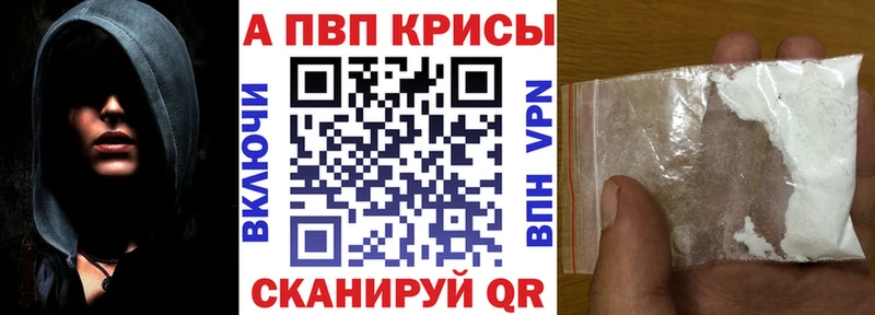 APVP Crystall  Керчь 