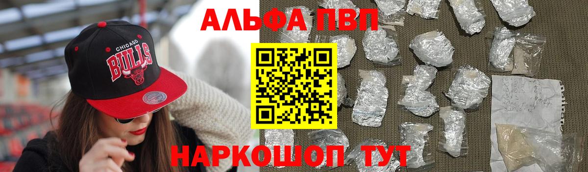 А ПВП крисы CK  APVP СК  Вход с VPN  Керчь 