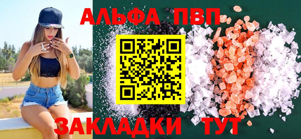 Alfa_PVP крисы CK Керчь