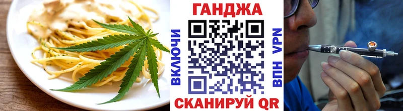 Печенье с ТГК конопля  MEGA маркетплейс  Керчь 