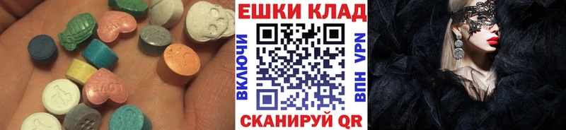 Экстази 280мг  Керчь 