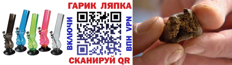 Гашиш Cannabis  наркотики  Керчь 