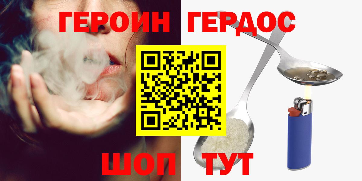 КОКАИН  А ПВП СОЛЬ   Керчь  Мефедрон кристаллы  МАРИХУАНА  ГАШИШ  Вход с VPN 