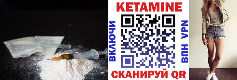 КЕТАМИН VHQ  купить   Керчь 