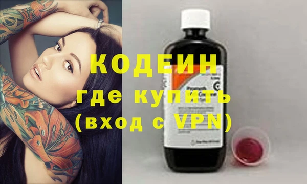 а пвп мука Абаза