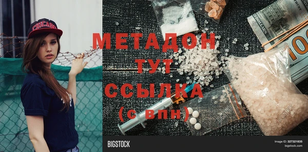 герыч Абинск