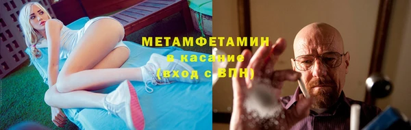 мяу мяу мука Абдулино