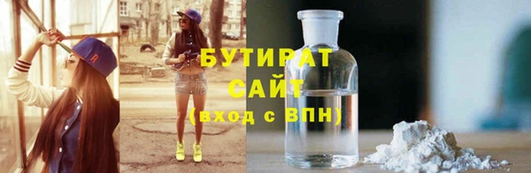 а пвп мука Абаза