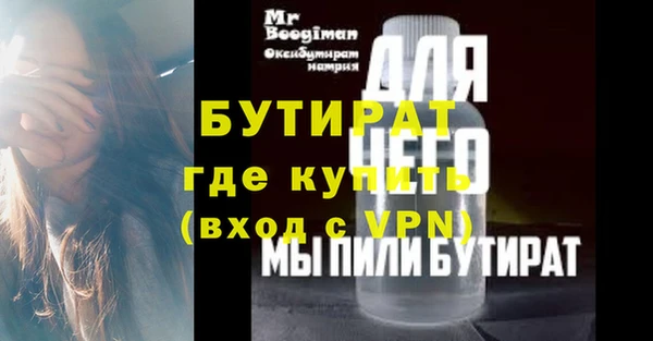 а пвп мука Абаза