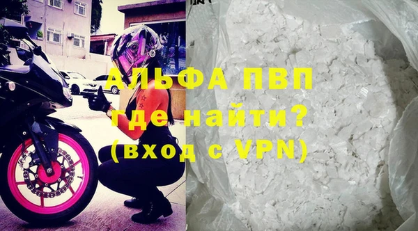 а пвп мука Абаза