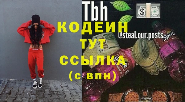 герыч Абинск