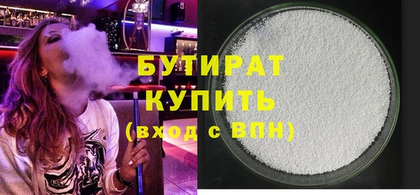 мяу мяу мука Абдулино