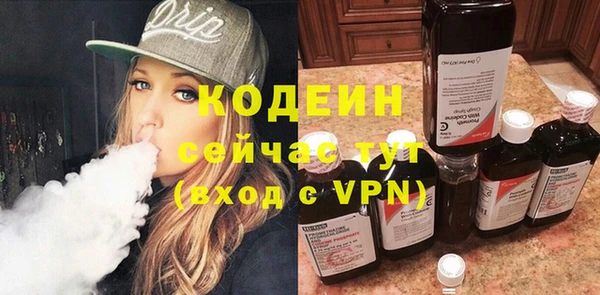 герыч Абинск