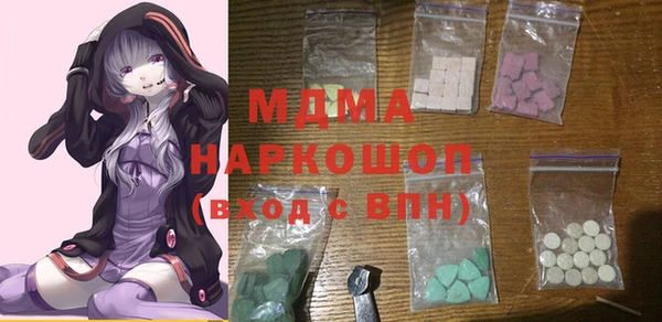 мяу мяу мука Абдулино
