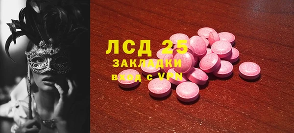 герыч Абинск