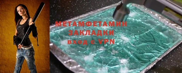 мяу мяу мука Абдулино