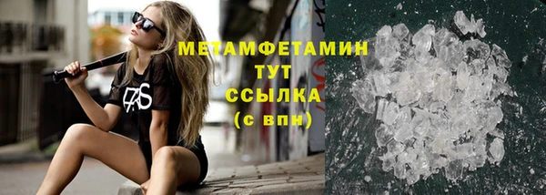 мяу мяу мука Абдулино