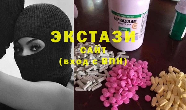 мет Волоколамск