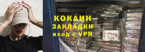 герыч Абинск