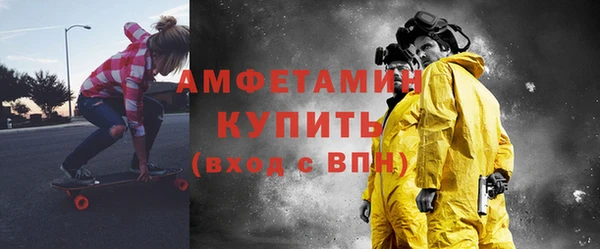 а пвп мука Абаза