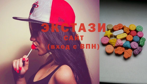 а пвп мука Абаза