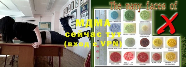 Альфа ПВП Волосово