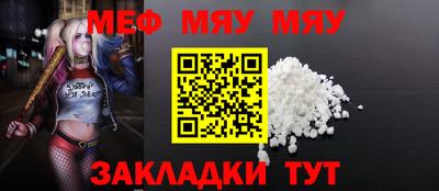 PSILOCYBIN Краснокаменск