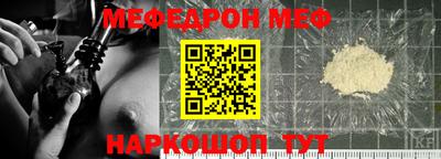 мдма Краснознаменск