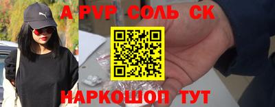 прущая мука Краснодар