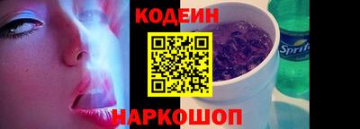 PSILOCYBIN Краснокаменск