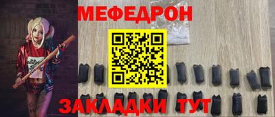 прущая мука Краснодар