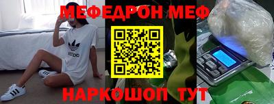PSILOCYBIN Краснокаменск