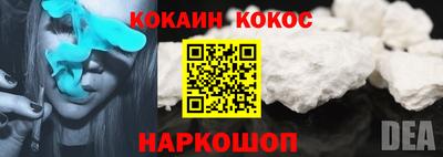прущая мука Краснодар