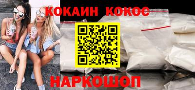 PSILOCYBIN Краснокаменск