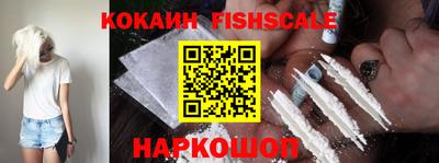 мдма Краснознаменск