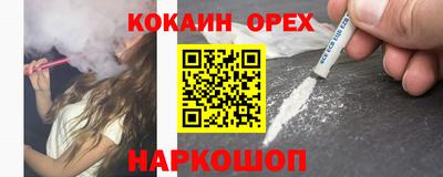 PSILOCYBIN Краснокаменск