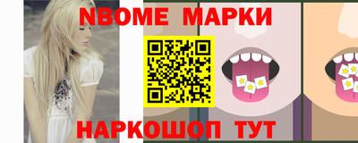 мдма Краснознаменск
