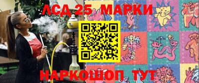 мдма Краснознаменск