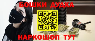 PSILOCYBIN Краснокаменск