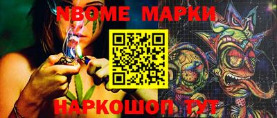 PSILOCYBIN Краснокаменск