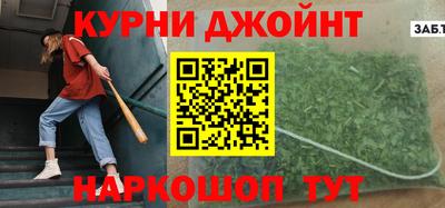 прущая мука Краснодар