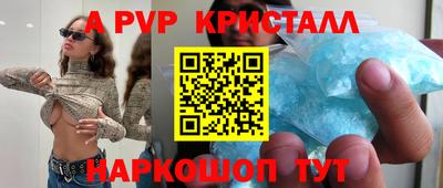 прущая мука Краснодар