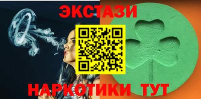 мдма Краснознаменск