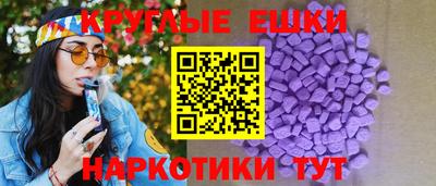 мдма Краснознаменск
