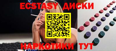 PSILOCYBIN Краснокаменск