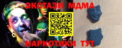 мдма Краснознаменск