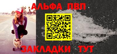 PSILOCYBIN Краснокаменск