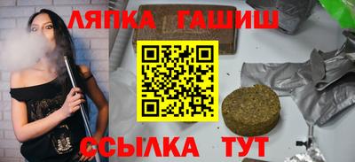 PSILOCYBIN Краснокаменск